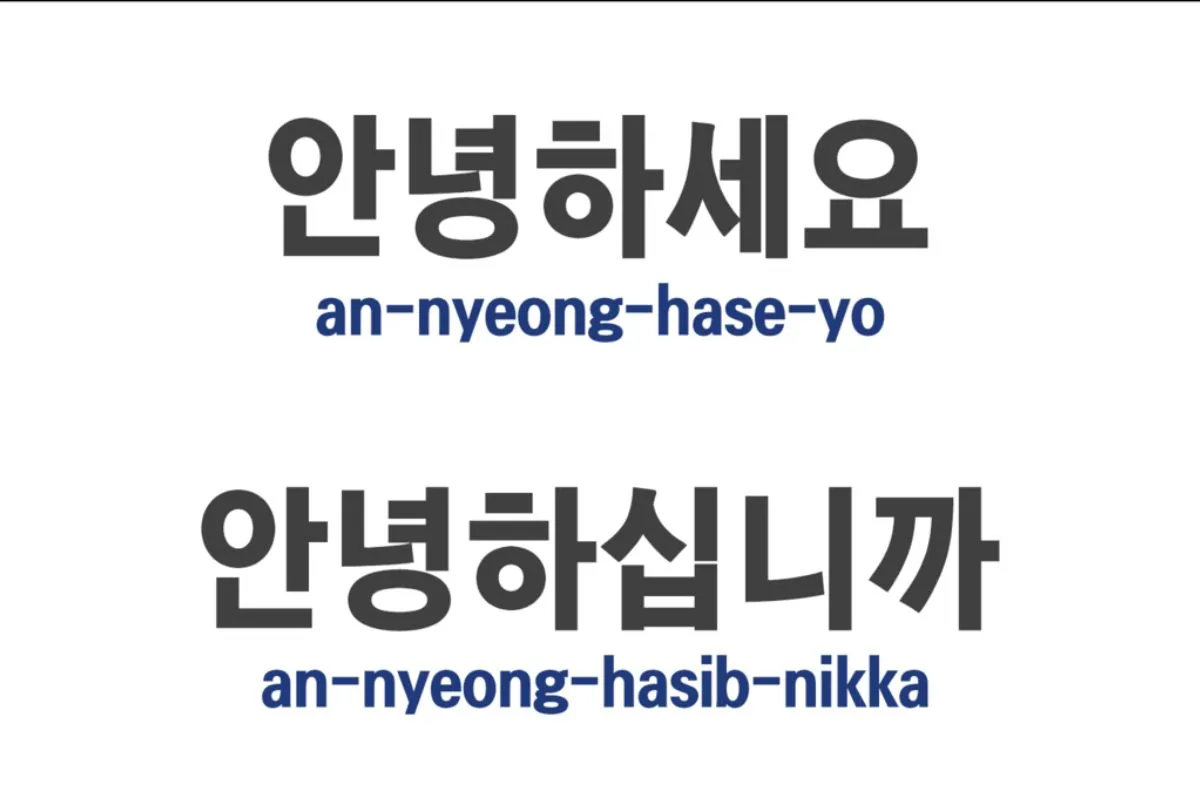 world's most difficult language