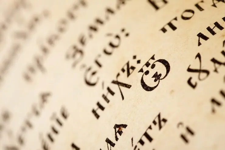 bahasa tertua di dunia_result